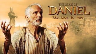 Daniel movie In Hindi /The Bible Movie Hindi /Christian Hindi Movie /Jesus Movie