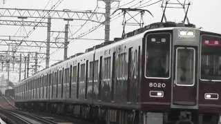 阪急8000系8020F　特急梅田行　神崎川通過