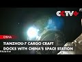 Tianzhou-7 Cargo Craft Docks with China's Space Station