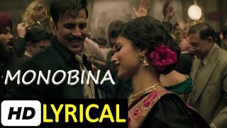 Monobina Lyrical Song | Gold | Full Song with Lyrics | Akshay Kumar, Mouni Roy | #bollyrics