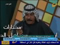 كامـل كشـاش مع علي طاهر أمحمداوي مختاران أهل الدار