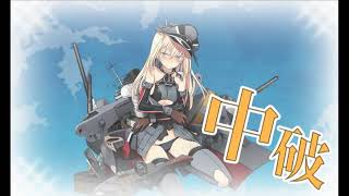 【艦これ】2017夏イベント E6甲 Luigi Torelli