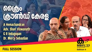 ക്രൈം ക്രൗൺഡ് കേരള  -A Hemachandran, Adv.Shari Viswanath, GR Indugopan, Dr.Mercy Sebastian |MBIFL-23