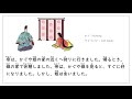 learn japanese through story n5 竹取物語 the tale of princess kaguya