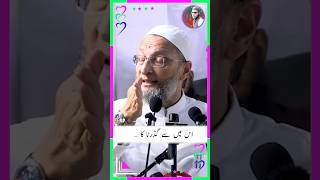 Namaz ki ahmiyat #asaduddinowaisi#namaz #aimim #islamicstatus #islamicquotes #shortvideo #viralvideo