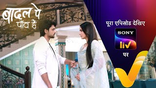 NEW! Badall Pe Paon Hai | Ep 152 | 4 Dec 2024 | Teaser