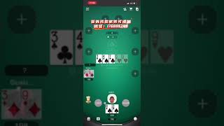 WePoker外挂软件作弊器德州扑克wepoker透视外挂辅助作弊器