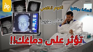 غير حياتك معي في 90 يوم