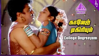 Indiran Chandiran Movie Songs | College Degreeyum Video Song | Kamal Haasan | Ilaiyaraaja