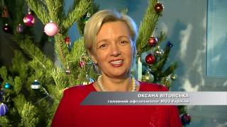 Оксана Вітовська - З Новим Роком та Різдвом