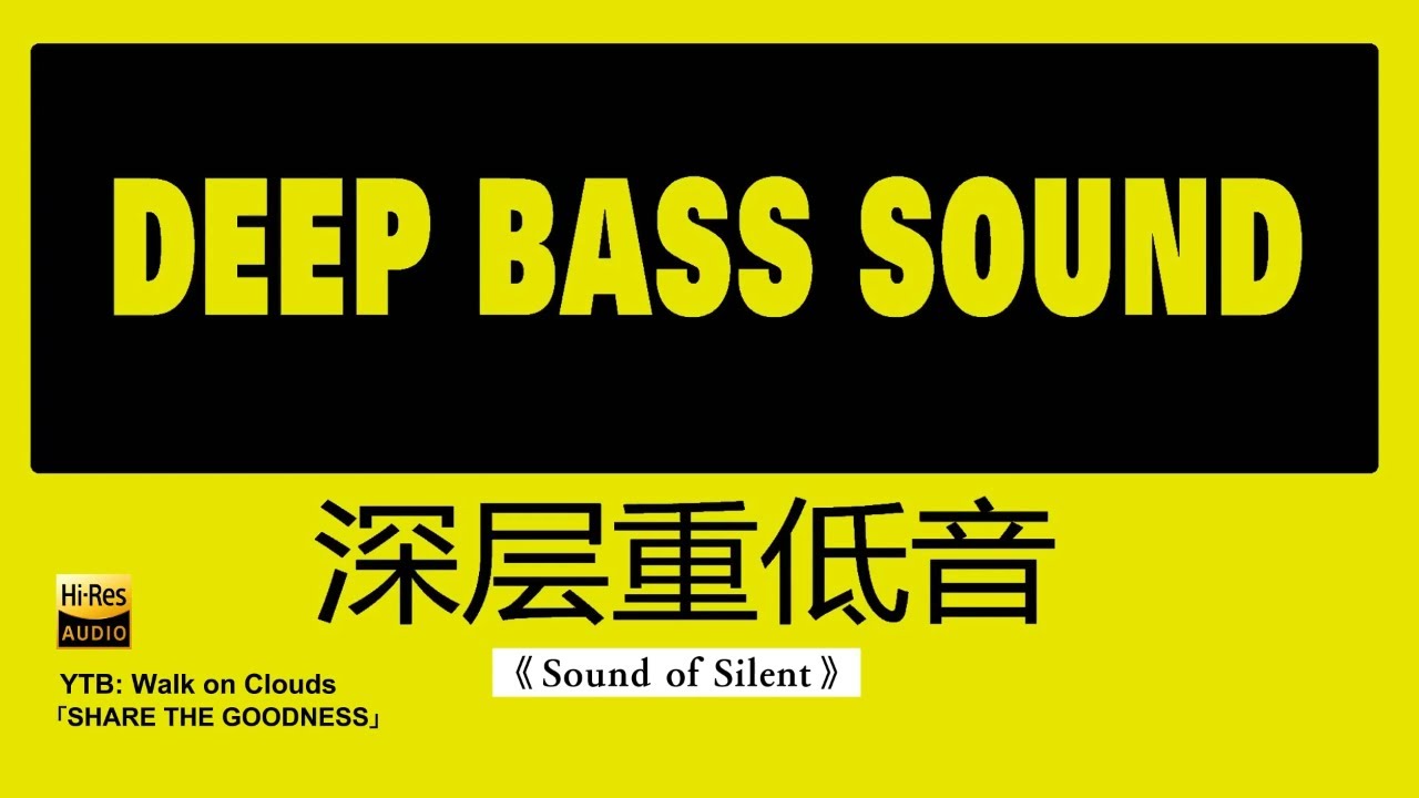 Deep Bass Sound Hi Res Audiophile Test Lyrics Playlist Deep Bass