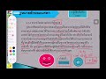 มรดก ep.3 5 กม.มรดก เรื่อง การรับมรดกของคู่สมรส มีคำนวณ ทำแบบฝึกหัดฟรี เฉลย ในคำอธิบาย