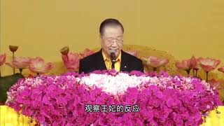 卢军宏台长新加坡解答会开示部分2018年5月19日