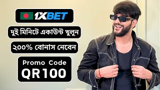 1xbet promo code | how to create 1xbet affiliate promo code | #1xbetpromocode