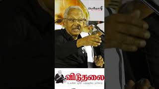 ஜாதியே ஹிந்து மதம்! ஏன் #shortvideo #periyar