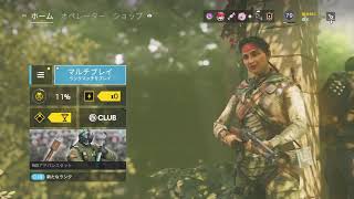 [PS4R6S]初心者がランク行く！参加型配信！　初心者さんも初見さんも歓迎