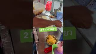 โตเกียวอร่อยแบบดั้งเดิม #โตเกียวหน้าโรงเรียน #คลิปสั้น #ดังในtiktok