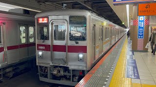 東武10000系11801編成（トップナンバー）が回送電車として前照灯を点灯して北千住駅2番線を発車するシーン（2024.4.2.8:22）