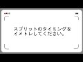 【楽天オープンテニス】バーチャルリターンイメトレ動画：錦織選手のリターンでスプリットのタイミング練習『非常識なテニス上達理論』