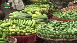 রমজানের আগেই বাজারে নিত্যপণ্যের দামে উর্ধ্বগতি | Bazaar Price | Sanjida | 11May18