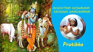ACHYUTAM KESHAVAM KRISHNA DAMODARAM | Cover by Pratibha | Beautiful Krishna Bhajan