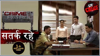 डगमगाते रास्ते | Crime Patrol | क्राइम पेट्रोल | सतर्क रहे