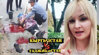 Ответи жёски Нора да блогерои точик оиди чанги Таджики и Кыргызи 😠