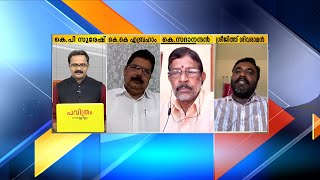 വയനാടിൻറെ ജനഹിതം എന്താകും? | തദ്ദേശം | 27  NOVEMBER 2020 | PART 2 | JANAM TV