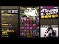 【神魔之塔】1%團長『我玩起來像秦皇！』平砍七億！？近700億爆發！這強度真香～【hunter x hunter】【幻影旅團】【阿紅實況】