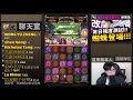 【神魔之塔】1%團長『我玩起來像秦皇！』平砍七億！？近700億爆發！這強度真香～【hunter x hunter】【幻影旅團】【阿紅實況】