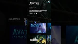 AVATAR now STREAMING in 4K