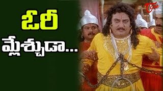 30 years Industry  Dialogue From Khadgam Comedy Scene