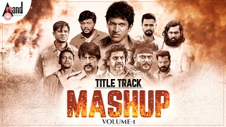 Title Track Mashup 01 |Voxo Music| @AnandAudio  | MashUp Selected Title Track Kannada