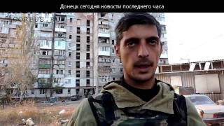 Смотреть большой новости