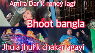 Kashmir se atey sath Mele me gaye | Amira bhoot bangle me darke roney lagi | Chakkar agayi jhula me