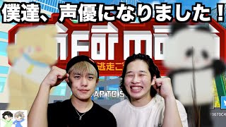 【ご報告】超人気ゲームの声優を務めることになりました！【ランマネ】