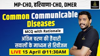 Common Communicable Diseases Class , MP CHO Classes, Haryana CHO, DMER , Nursing Classes