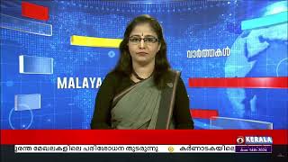 സ്വാതന്ത്ര്യദിനാഘോഷ പരിപാടികളിൽ ഔദ്യോഗിക ക്ഷണം... പുതിയകാവ് അമൃത വിദ്യാലയത്തിന് അഭിമാന നിമിഷം