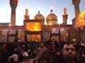 Ziyarat of Imam Muhammad Taqi al-Jawad (AS) in English