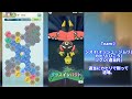 【ポケマス】vsカプ・ブルル追加ミッションが1発で済む超簡単攻略法を紹介【レジェンドバトル pokémon masters ex】