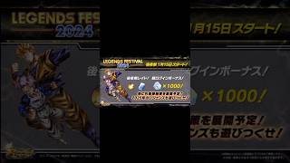 新キャラ情報！#ドラゴンボールレジェンズ