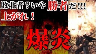 【MHW】想像以上に強かった。爆炎を放つ究極の強属性チャージアックス《皇金の盾斧・王》