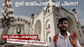 Ep:04 | 500 വർഷം മുൻപുള്ള ഒട്ടകപക്ഷിയുടെ മുട്ട | Rail to north #tajmahal #malayalam #vlog #travel