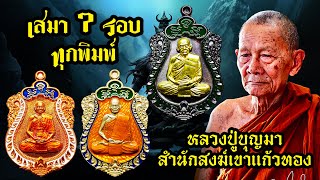 รีวิวเหรียญ\