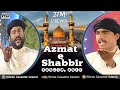 Azmat e Shabbir -| Haaji Tasleem Asif | Shree Cassette Islamic