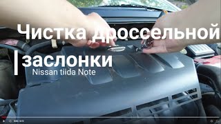 свечной ключ nissan x-trail t-32