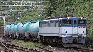 【入場回送】 EF65-2063+タキ4両 根府川駅通過