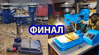 Восстановил сверлильный станок 2а112 | Финальная серия