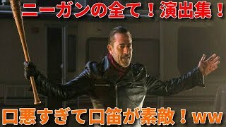 鉄拳7 ニーガン登場\u0026勝利シーン演出とコンボ適当でアーケードモード難易度ウルトラハードクリア！