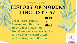 History of Modern Linguistics, History of English Language and Linguistics, In Urdu and Hindi, PDF.
